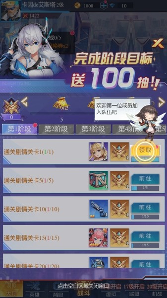 命运边际游戏截图-3