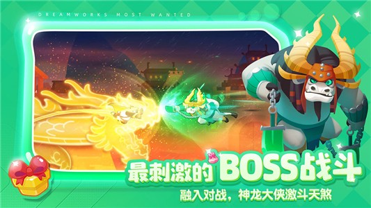 梦工厂大冒险游戏截图-1