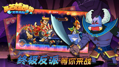 葫芦娃西部酷跑逃亡游戏截图-3