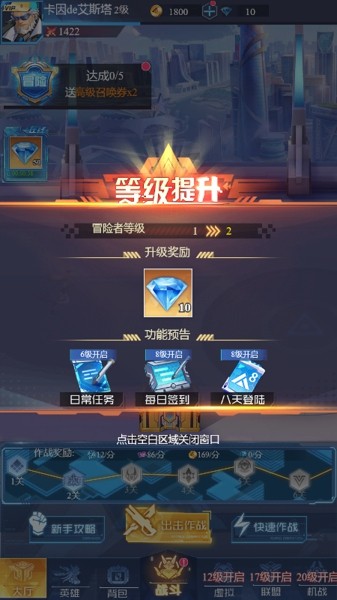 命运边际游戏截图-2