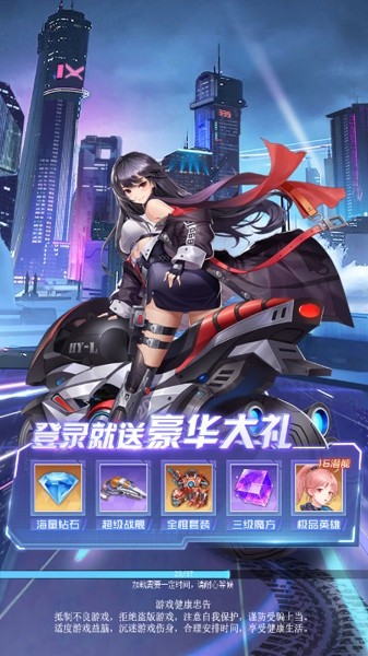 命运边际游戏截图-4