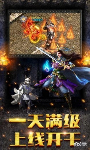 决战白日门游戏截图-3