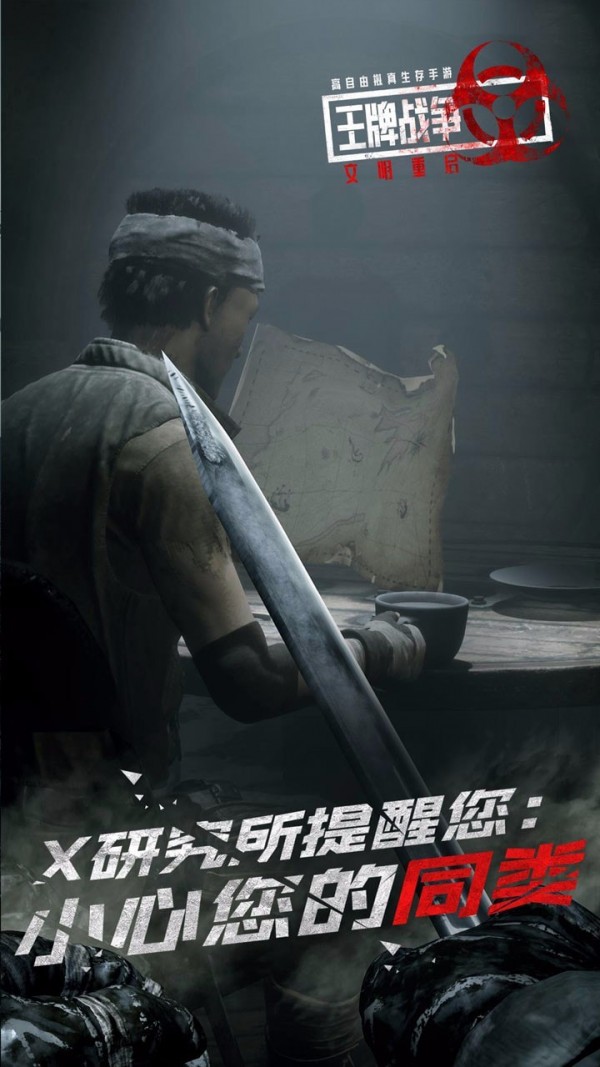 王牌战争国际服版游戏截图-1