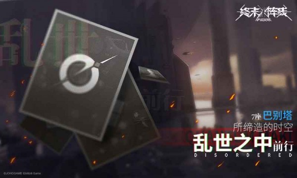 终末阵线伊诺贝塔游戏截图-1