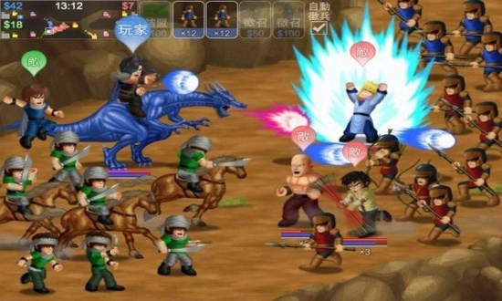 英雄大作战游戏截图-1