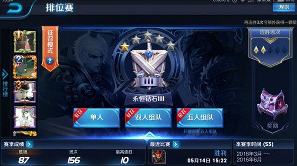 王者荣耀精简版 王者荣耀精简版