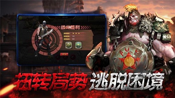 明日守望者截图1