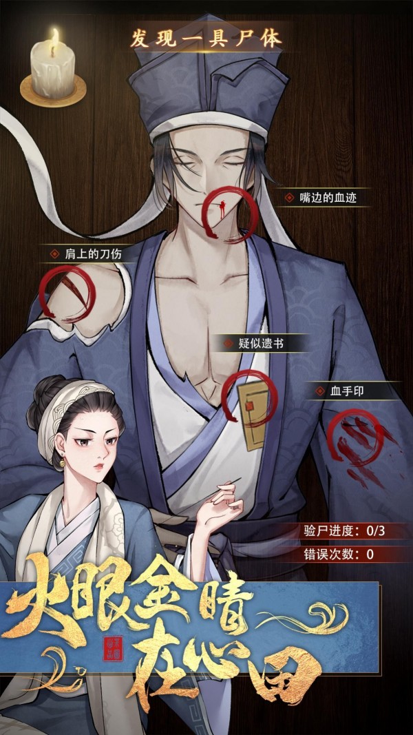 开封有个包青天截图1