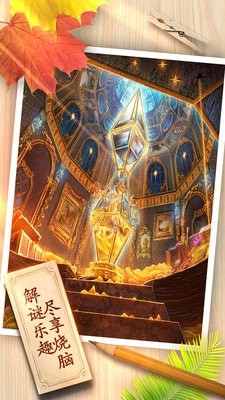 密室逃脱8红色豪宅截图5
