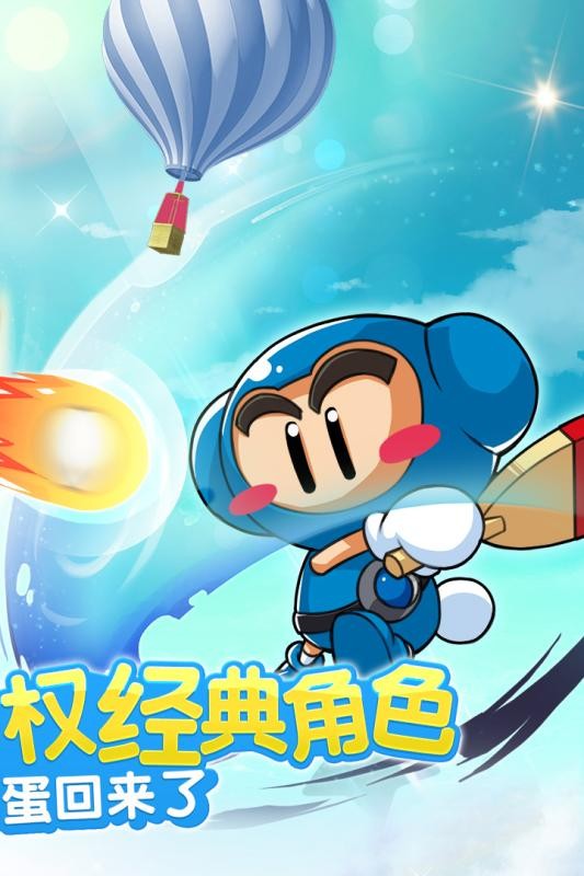 乒乓大魔王百度版游戏截图-2