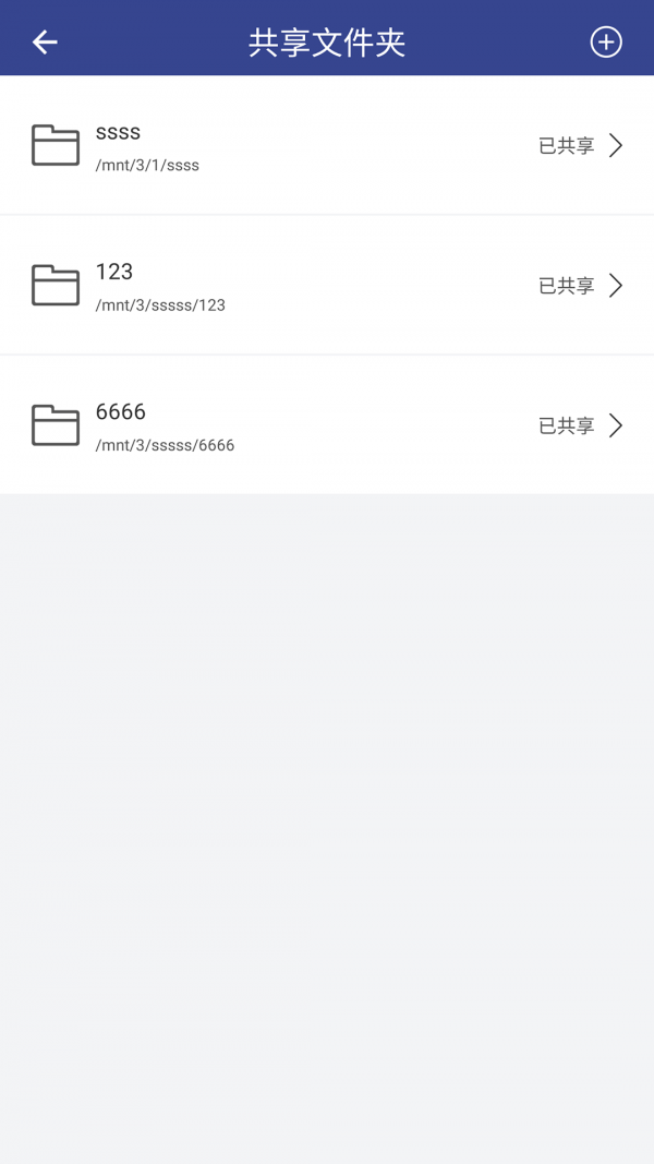 U Manager软件截图-3