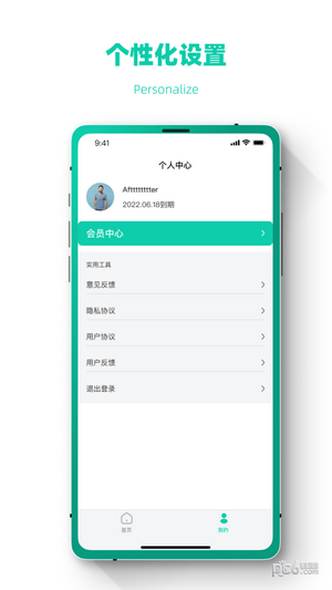 照片信息恢复虎大师软件截图-3