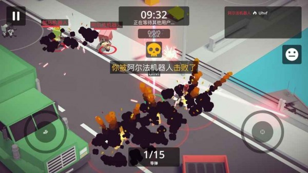 多酷城市大乱斗游戏截图-2