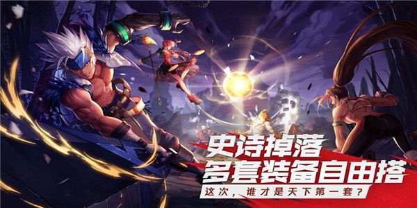 地下城与勇士游戏截图-3
