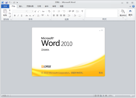 word2010 word2010