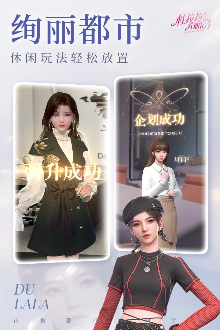 109_e572bdd4c3e2584010e0d3fe12861880.jpeg游戏截图-4