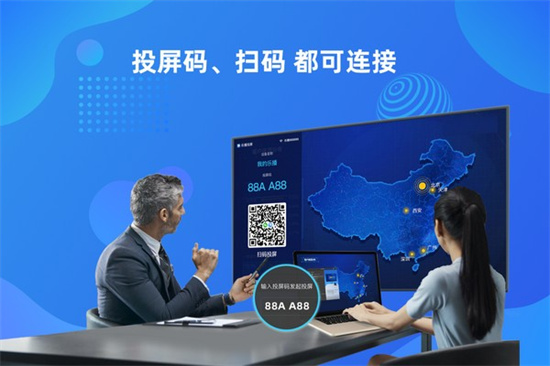 乐播投屏pc正版软件截图-2