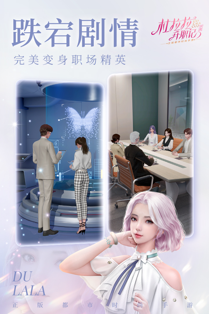 109_86fb67528a895f9b78ce3c6cd0ccd385.jpeg游戏截图-1