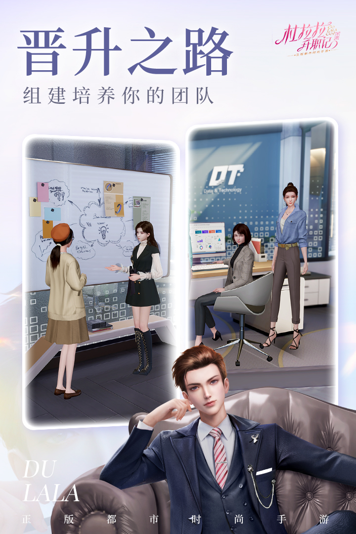 109_ca140329debc3ecba27a7e70dd9957b8.jpeg游戏截图-3