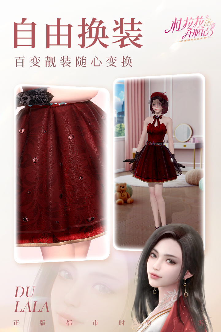 109_0134e5fe638319a0110f366a4439ac00.jpeg游戏截图-2