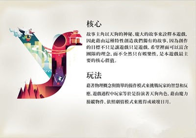 偃月之日游戏截图-3