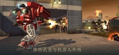 机甲对轰游戏截图-2