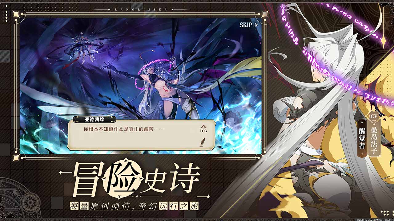 梦幻模拟战游戏截图-3