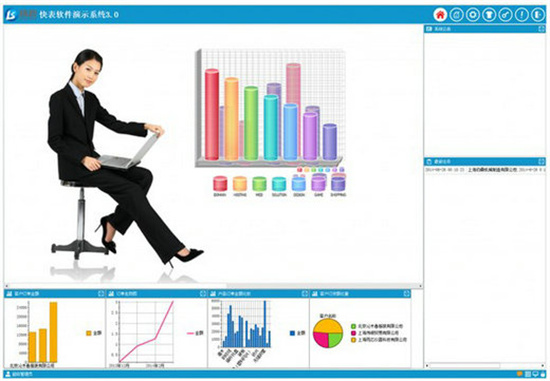 快表软件最新版软件截图-1