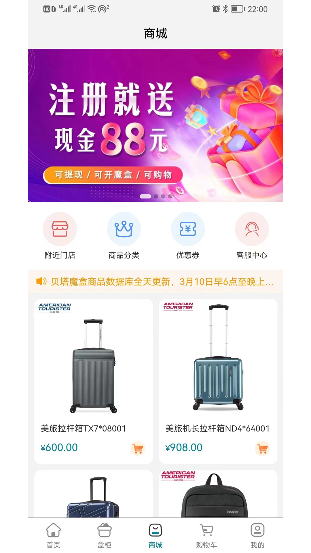 0 (2).jpg应用截图-2