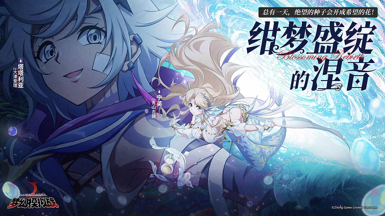 梦幻模拟战游戏截图-1