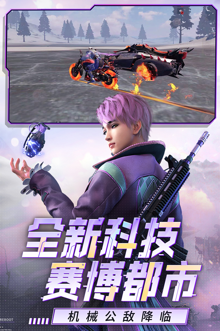 王牌战争手游