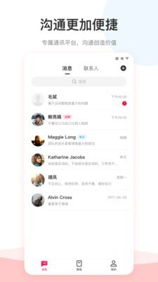 爱你省应用截图-1
