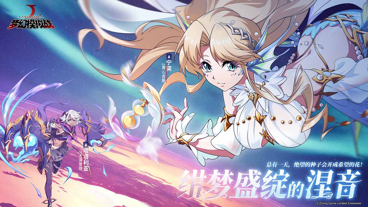 梦幻模拟战游戏截图-2