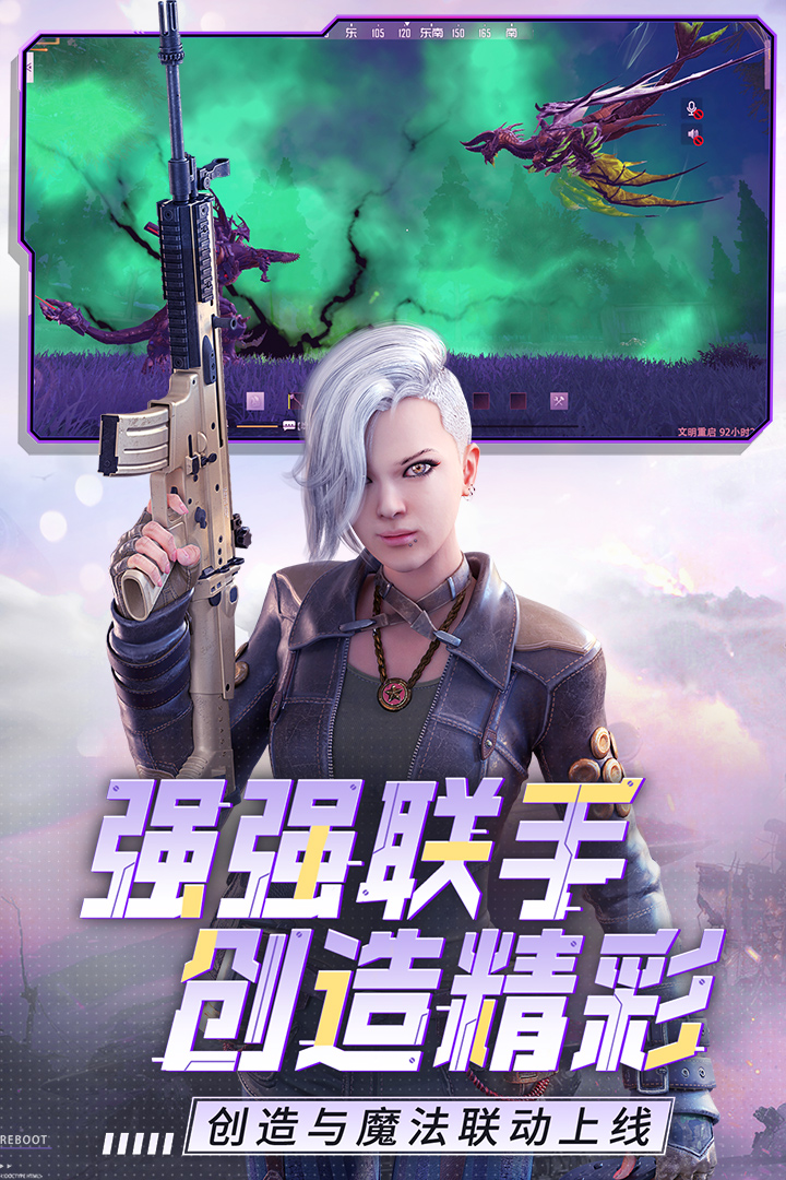 王牌战争手游游戏截图-2