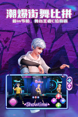 劲舞时代九游版游戏截图-1