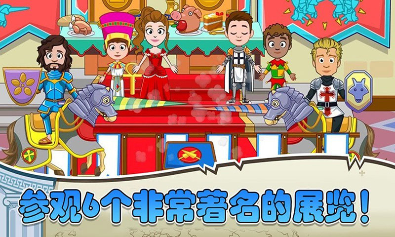 迷你城堡小镇度假游戏截图-2