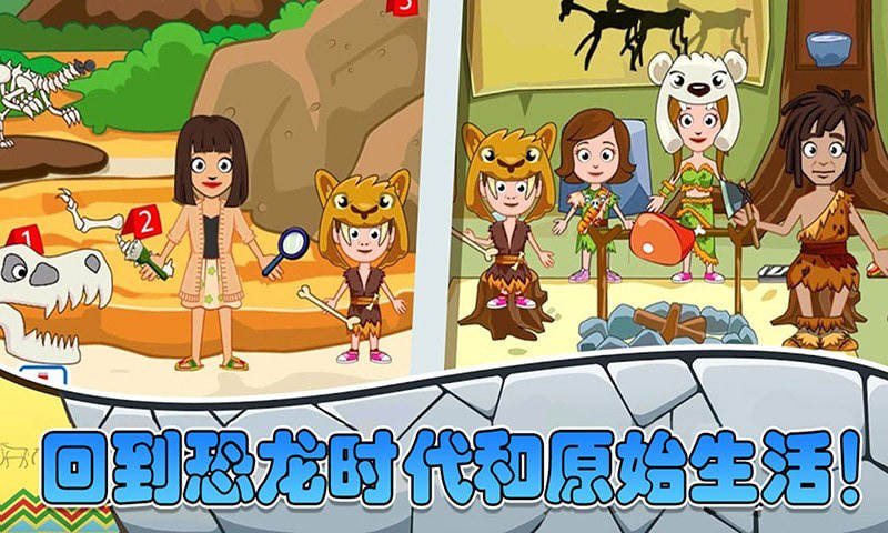 迷你城堡小镇度假游戏截图-5
