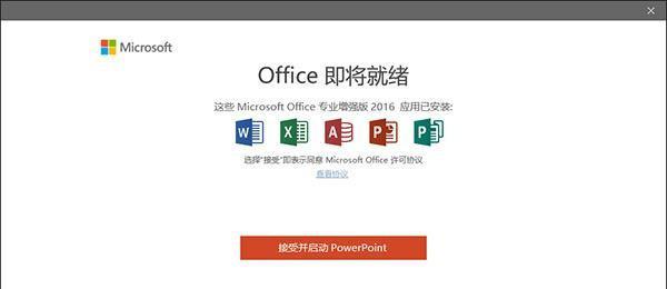 microsoft office