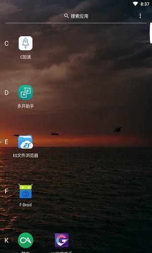 q桌面应用截图-4