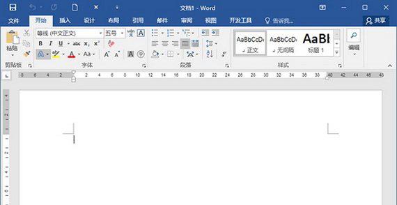 microsoft office 2019 官方版软件截图-1