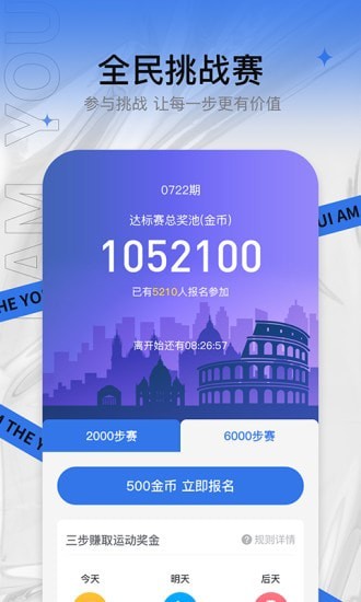 友步应用截图-4