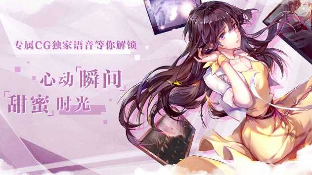 失忆偶像出道中游戏截图-4