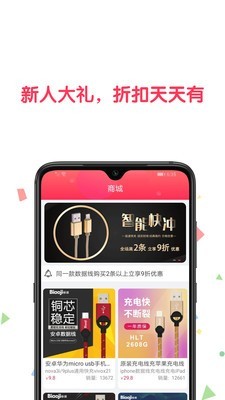 乐小喵应用截图-1