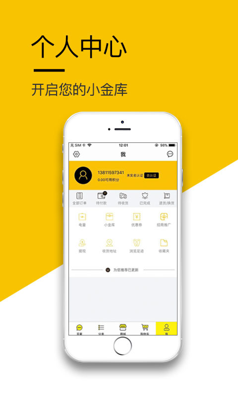 相机美易Mix应用截图-3