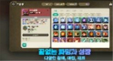 天才吞噬魔法师游戏截图-4