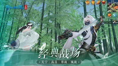 倩女幽魂小米版游戏截图-5