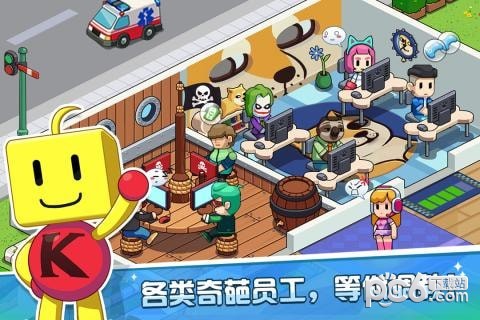 游戏发展国OL九游版游戏截图-4