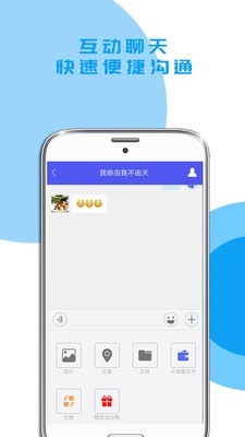 以身相许许多人应用截图-3