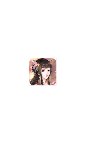 花之舞游戏截图-4
