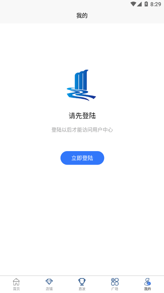 流水思考应用截图-4